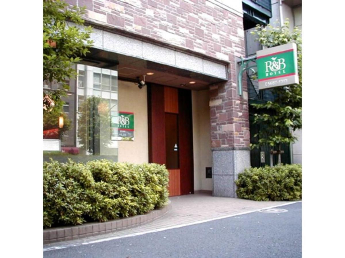 R&b Higashi Nihonbashi - Vacation 40473v Hotel