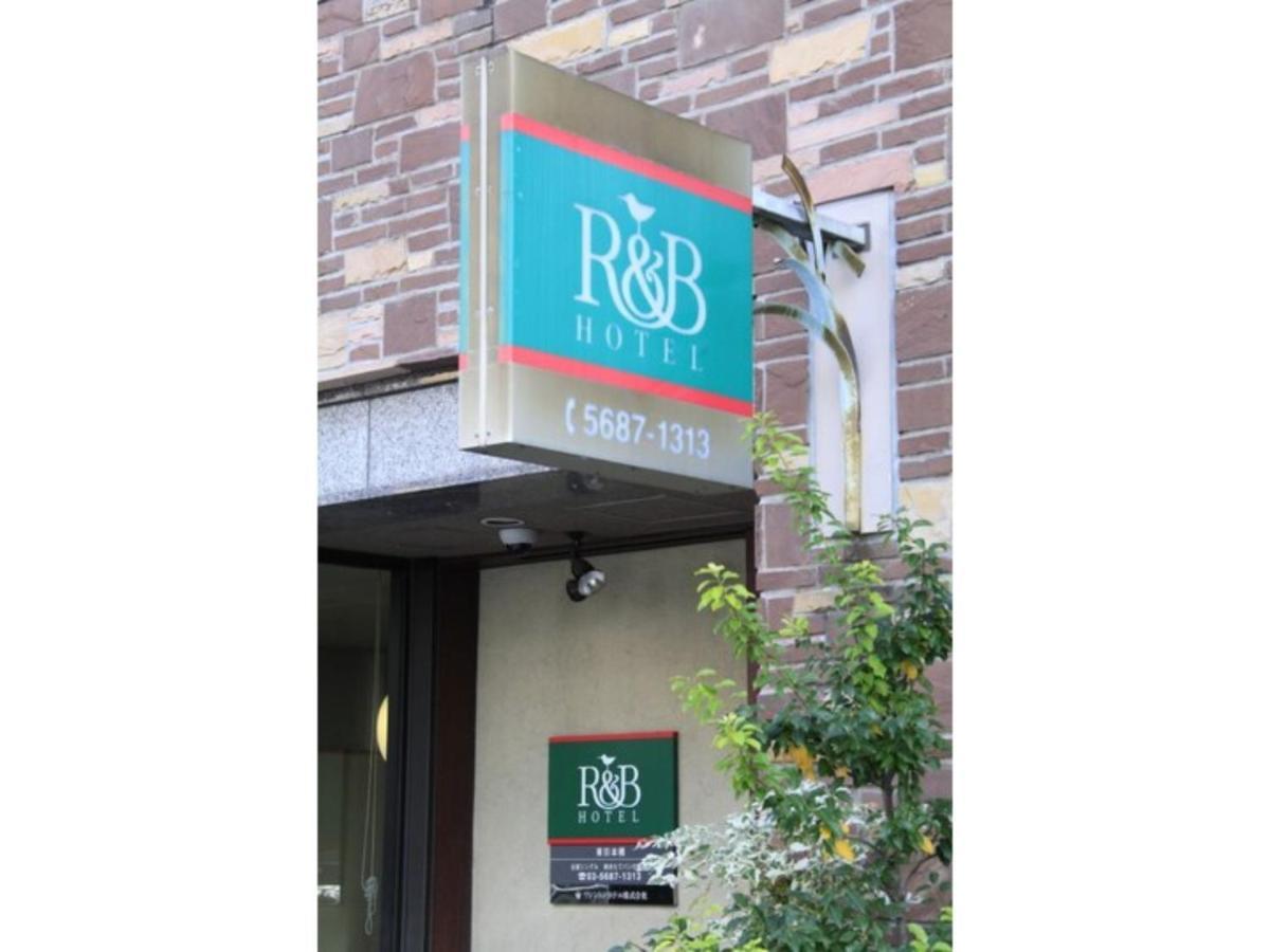 R&b Higashi Nihonbashi - Vacation 40473v Hotel *